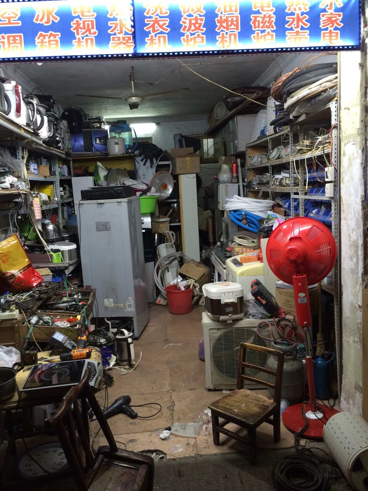 小杜電器 一站式電料、小家電及零配件解決方案